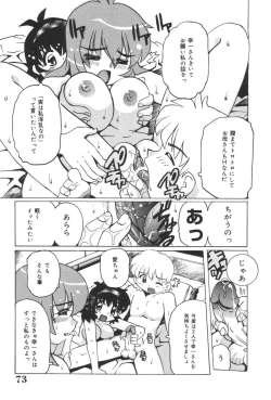 Page 73 of Oyakodon Excellent