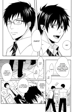 Page 16 of Fill/Kill/Reverse/My Moment