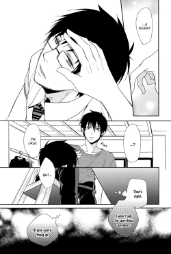 Page 69 of Fill/Kill/Reverse/My Moment