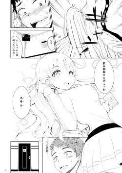 Page 5 of Bijo Heso Zukan 1