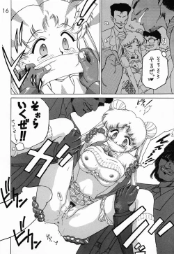 Page 15 of Baby Face