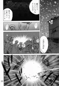 Page 21 of Baby Face