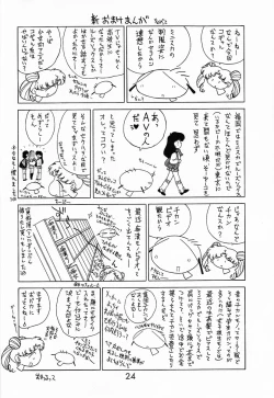 Page 23 of Baby Face