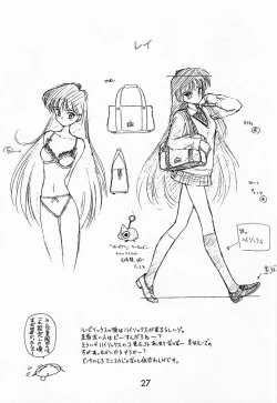 Page 26 of Baby Face