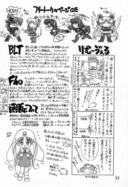 Page 31 of Baby Face