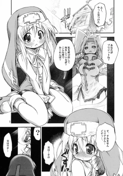 Page 4 of Anone.