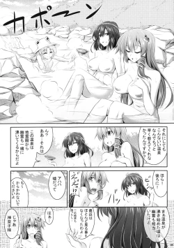 Page 4 of Moriyachi no Onsen Jijou