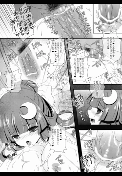 Page 38 of marriage marriage