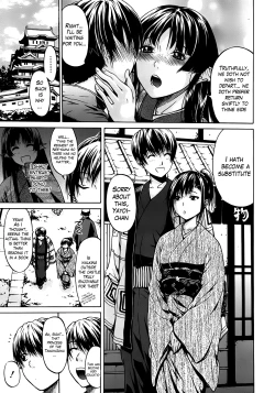 Page 109 of Hime Monogatari Ch. 1-7