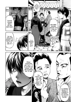 Page 110 of Hime Monogatari Ch. 1-7