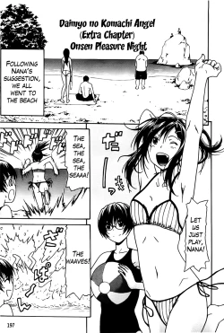 Page 165 of Hime Monogatari Ch. 1-7