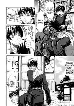 Page 44 of Hime Monogatari Ch. 1-7