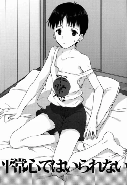 Page 2 of Isobemaki- Byoujoushinde wa I Rarenai