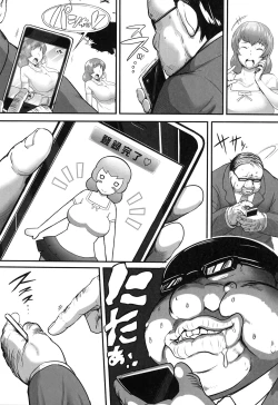 Page 113 of Naburi Meguri