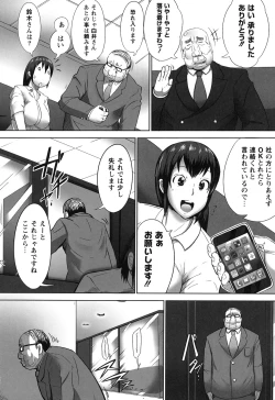 Page 135 of Naburi Meguri