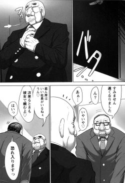 Page 156 of Naburi Meguri