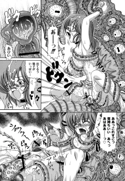 Page 107 of Otona no Jikan Wari