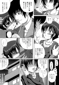 Page 139 of Otona no Jikan Wari