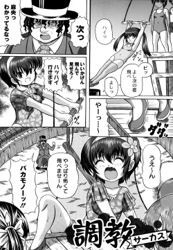 Page 36 of Otona no Jikan Wari