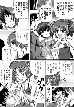 Page 39 of Otona no Jikan Wari