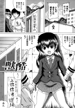 Page 4 of Otona no Jikan Wari