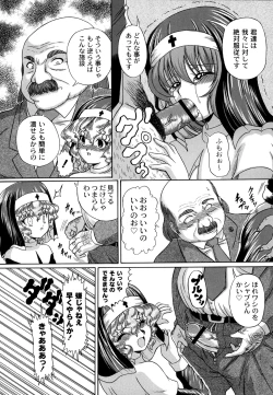 Page 78 of Otona no Jikan Wari