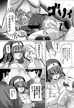 Page 84 of Otona no Jikan Wari