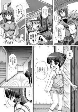 Page 93 of Otona no Jikan Wari