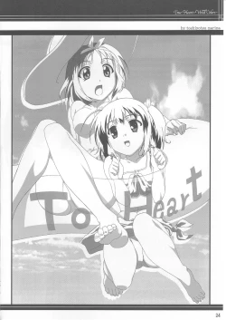 Page 23 of True Heart