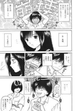 Page 10 of ICHIGO ∞% 2 Pass Each Other, and...