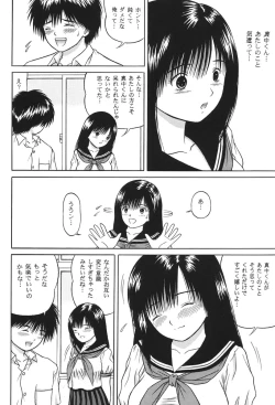 Page 15 of ICHIGO ∞% 2 Pass Each Other, and...