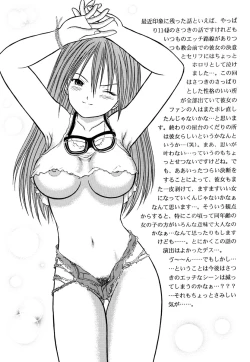 Page 30 of ICHIGO ∞% 2 Pass Each Other, and...