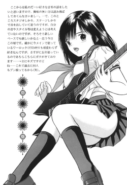 Page 5 of ICHIGO ∞% 2 Pass Each Other, and...