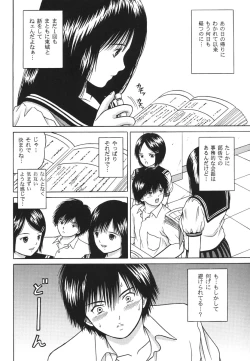 Page 9 of ICHIGO ∞% 2 Pass Each Other, and...
