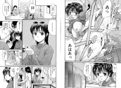 Page 61 of Suki Do-shi