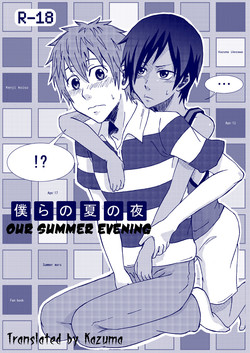 Download Bokura no Natsu no Yoru | One Summer Evening