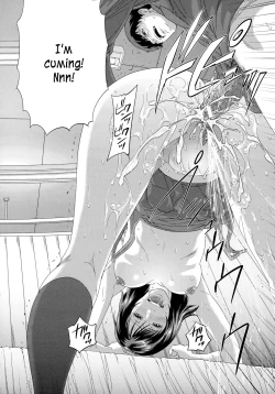 Page 203 of Chiteki Koukishin - Erotic Curiosity