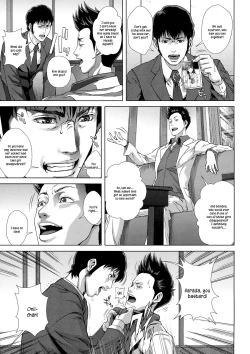 Page 208 of Chiteki Koukishin - Erotic Curiosity