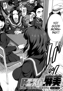 Page 40 of Chiteki Koukishin - Erotic Curiosity