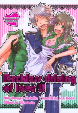 Page 1 of Reckless driving of love!!