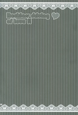 Page 27 of Reckless driving of love!!