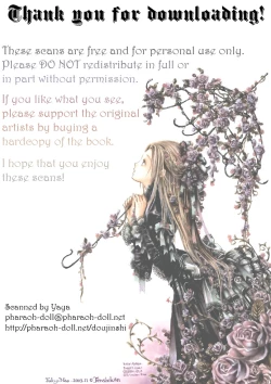 Page 31 of Reckless driving of love!!