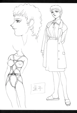 Page 10 of Ianryokou Toujitsu No Yoru 9