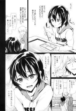Page 115 of Otokonoko Heaven Vol. 10