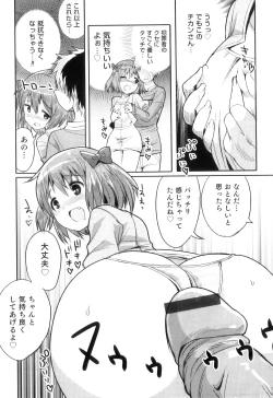Page 132 of Otokonoko Heaven Vol. 10