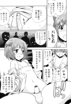 Page 136 of Otokonoko Heaven Vol. 10