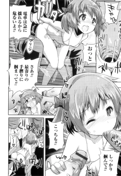 Page 139 of Otokonoko Heaven Vol. 10