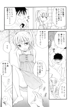 Page 22 of Otokonoko Heaven Vol. 10
