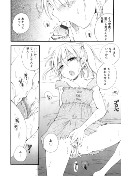 Page 25 of Otokonoko Heaven Vol. 10