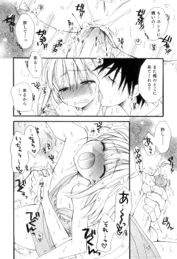 Page 29 of Otokonoko Heaven Vol. 10